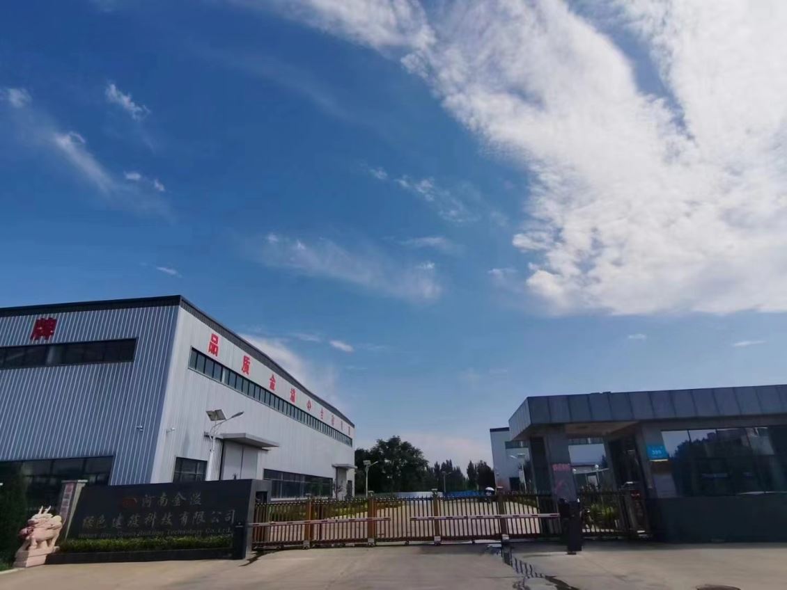 河南金溢绿色建筑科技有限公司网站正式上线了！